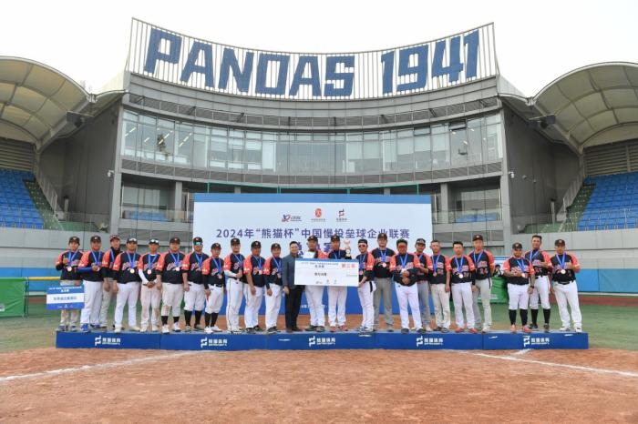 2025年“熊猫杯”中国慢投垒球联赛揭幕战北京启