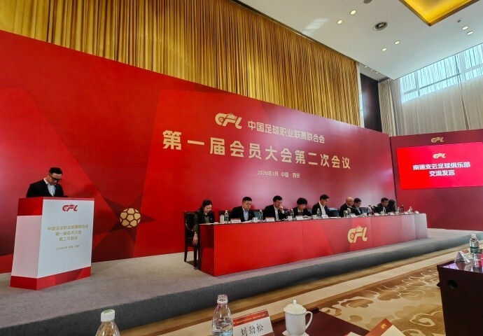 国足首胜缓解备战压力 足协高层松口气