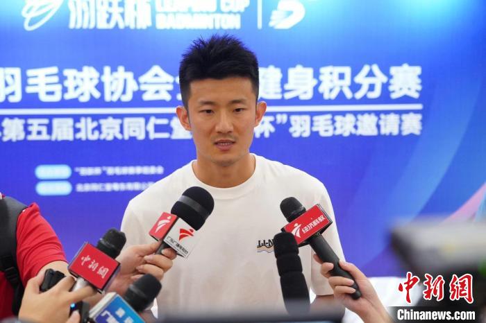 羽毛球奥运冠军谌龙现身中国羽协全民健身积分