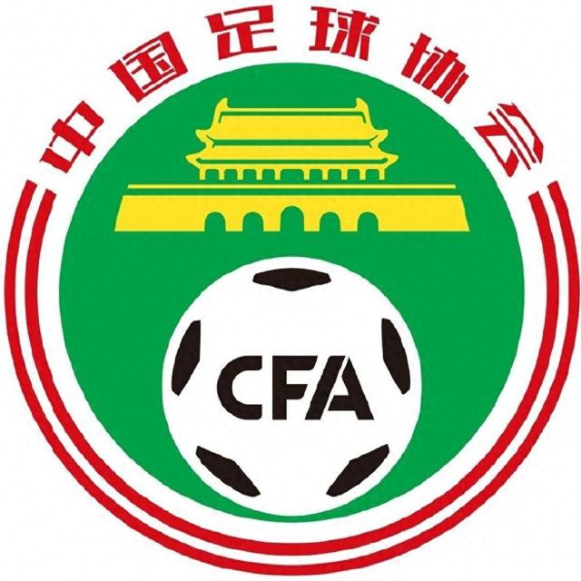 足协裁判评议组认定四起错判事件 安徽国安争议