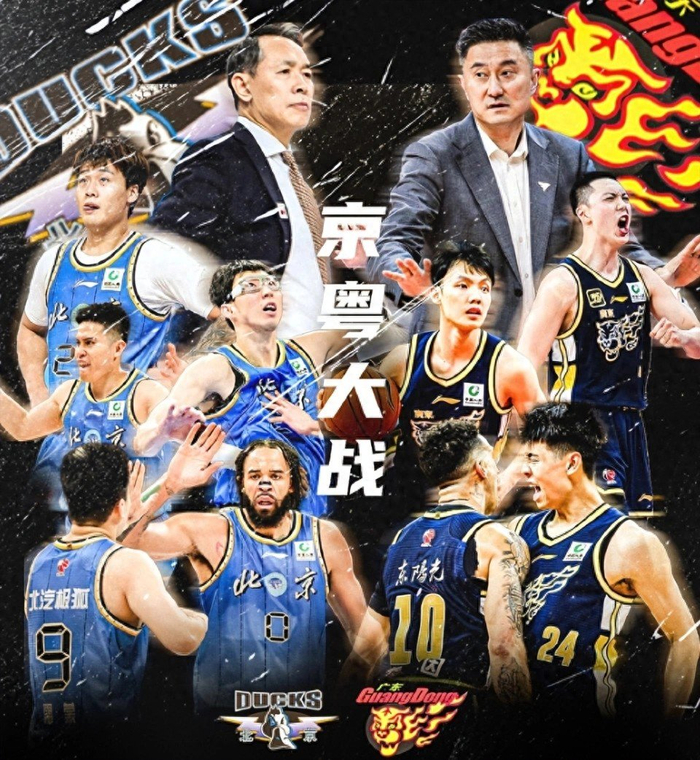 广东男篮首战失利主场迎战北京队期待逆转